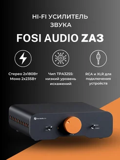 Усилитель Fosi Audio ZA3 с блоком питания 48В/5А Fosi Audio 332217457 купить за 20 415 ₽ в интернет-магазине Wildberries
