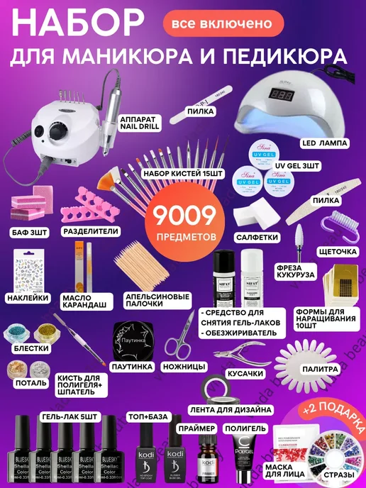 Обзор интернет-магазина BUS-shop