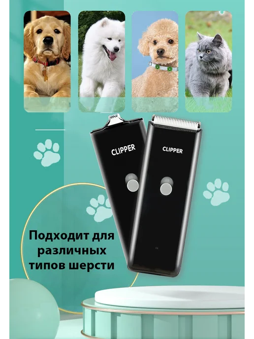Enssu Машинка для стрижки собак и кошек, мелких и средних пород, черный, фото 2