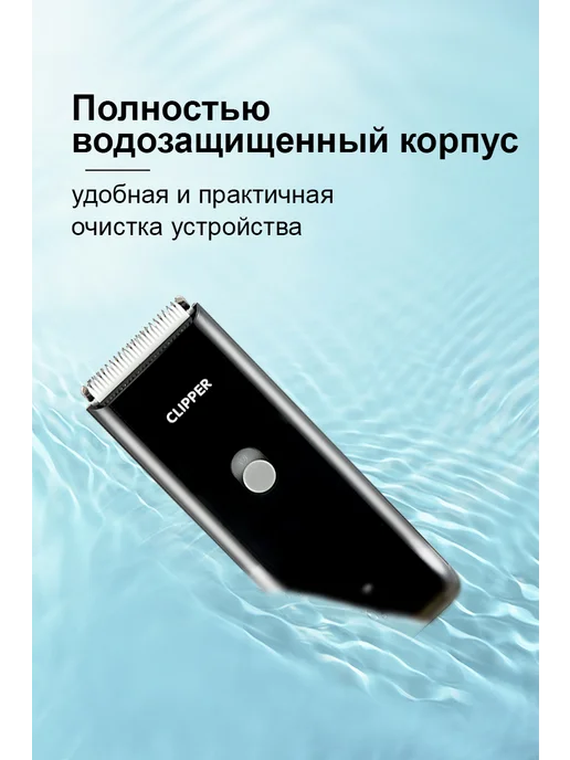 Enssu Машинка для стрижки собак и кошек, мелких и средних пород, черный, фото 3