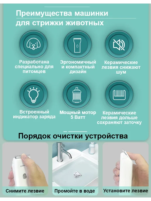 Enssu Машинка для стрижки собак и кошек, мелких и средних пород, черный, фото 4
