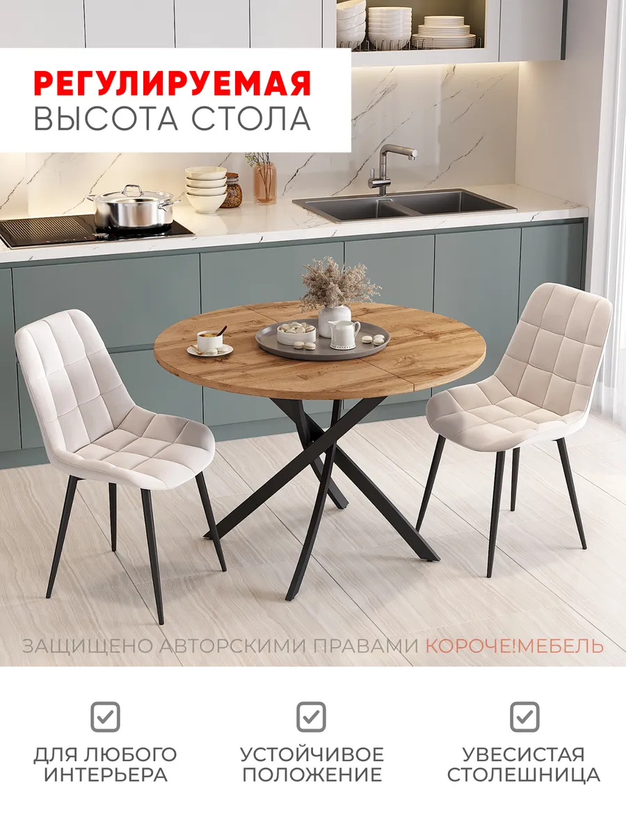 1232_100р Дуб Вотан