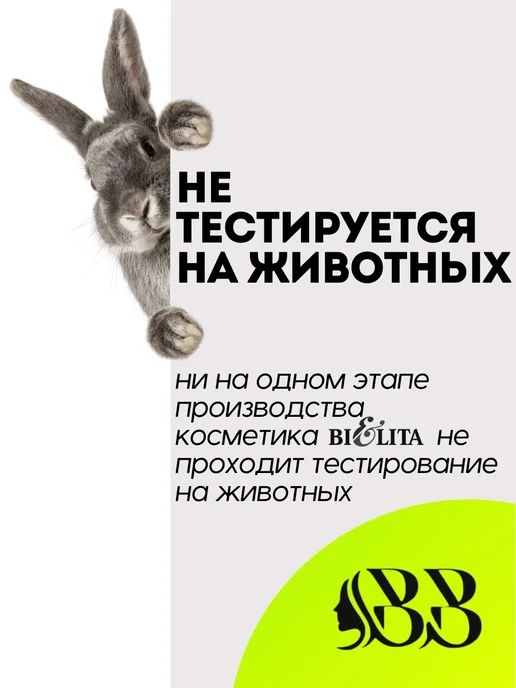 BIELITA Бальзам-кондиционер для окрашенных волос, 500 мл, 500 мл, фото 4