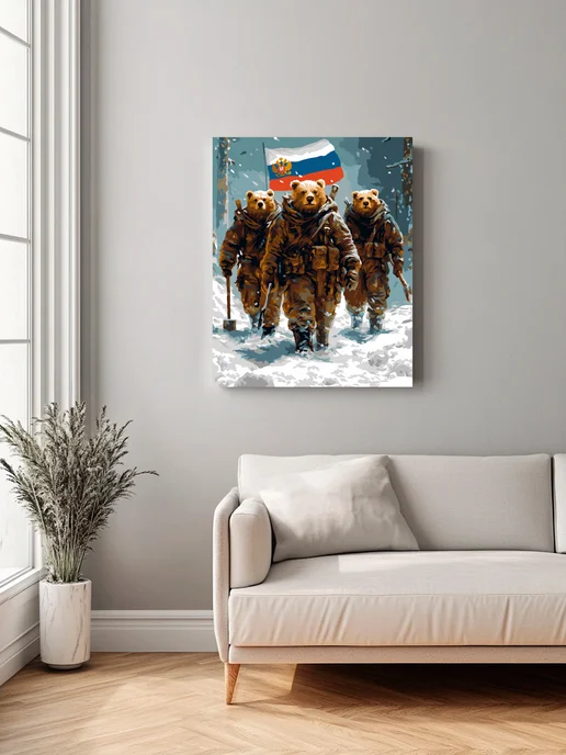 Art on Canvas Русские медведи Картина по номерам на холсте 40х50 см, 40x50 см, фото 3