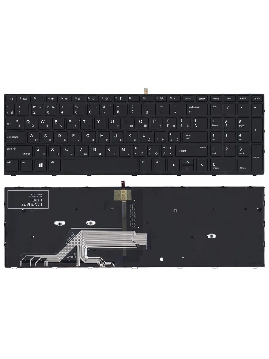 Клавиатура для HP ProBook 450 G5, 455 G5, 470 G5 Series, p/n