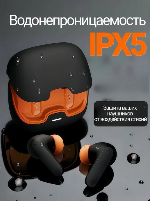 ZIMI Наушники беспроводные для андроид и iphone, черный, фото 3
