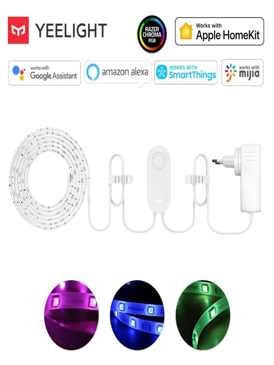 Умная RGB светодиодная лента 2м (Глобальная версия)