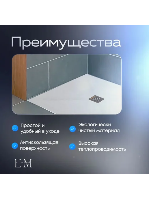 Душевой поддон 80 80, бежевый, фото 3