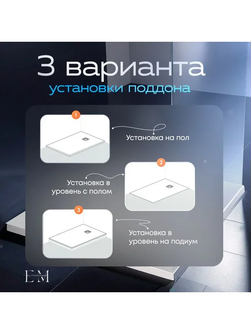 Душевой поддон 80 80, бежевый, фото 4