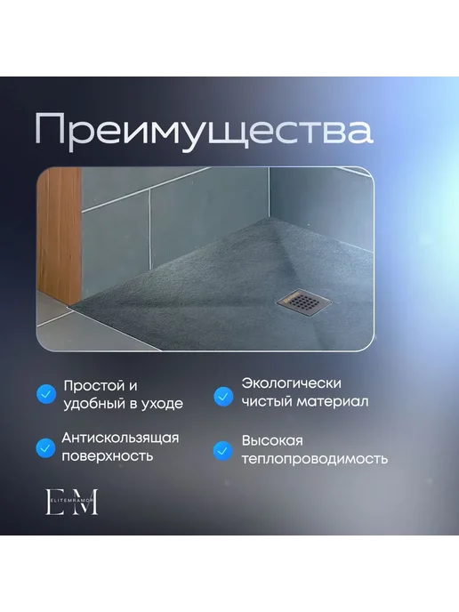 Душевой поддон 80 80, серый, фото 3