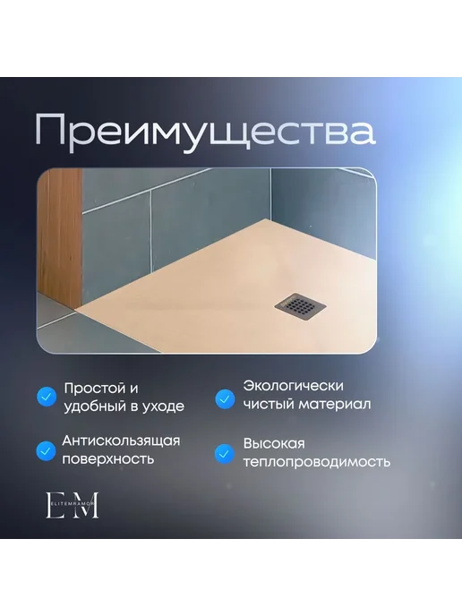 Душевой поддон 90 90, бежевый, фото 3