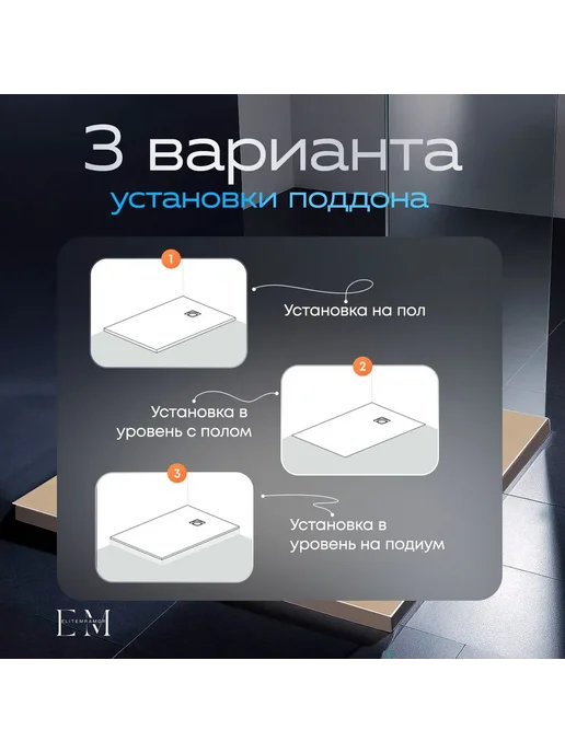 Душевой поддон 90 90, бежевый, фото 4