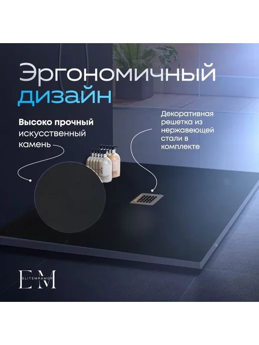 Душевой поддон 90 90, черный, фото 2
