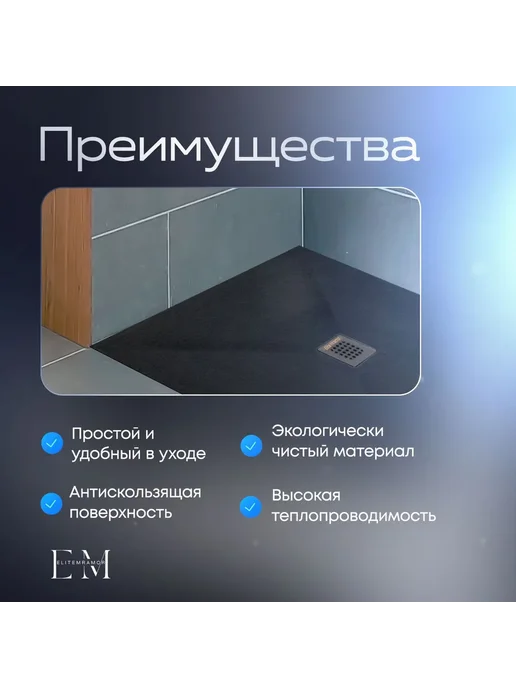 Душевой поддон 90 90, черный, фото 3
