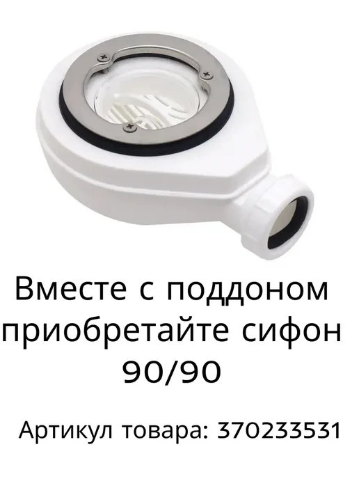 Душевой поддон 90 90, черный, фото 7