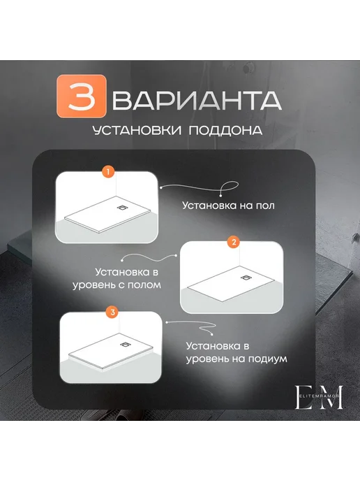 Душевой поддон 130 90 бежевый, серый, фото 4