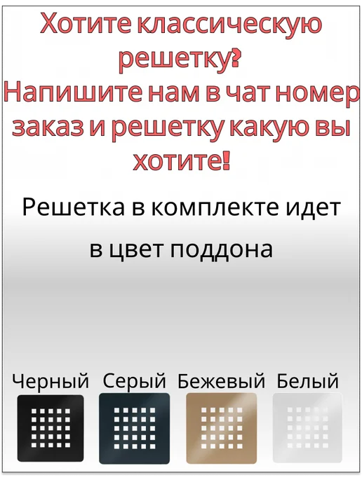 Душевой поддон 160 90 серый, черный, фото 6