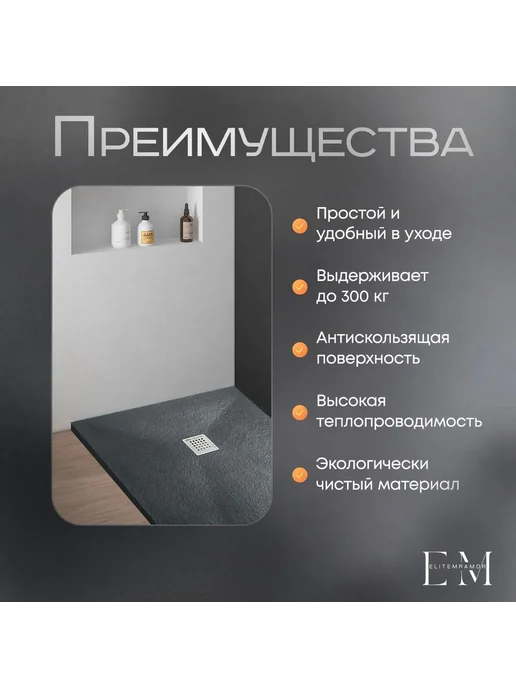 Душевой поддон 170 80 белый, серый, фото 3