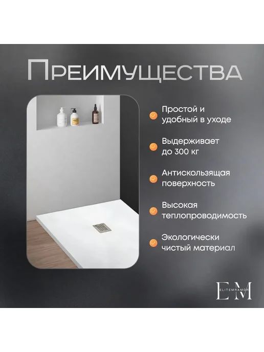 Душевой поддон 110 70 белый, белый, фото 3