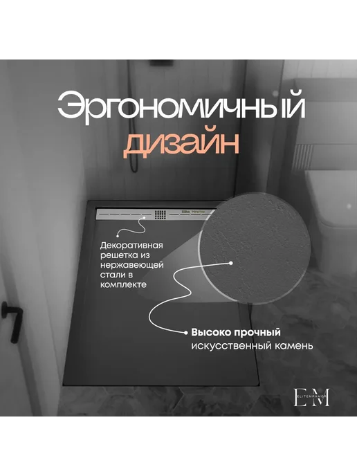 Душевой поддон с бортиком 100 80 белый, черный, фото 3