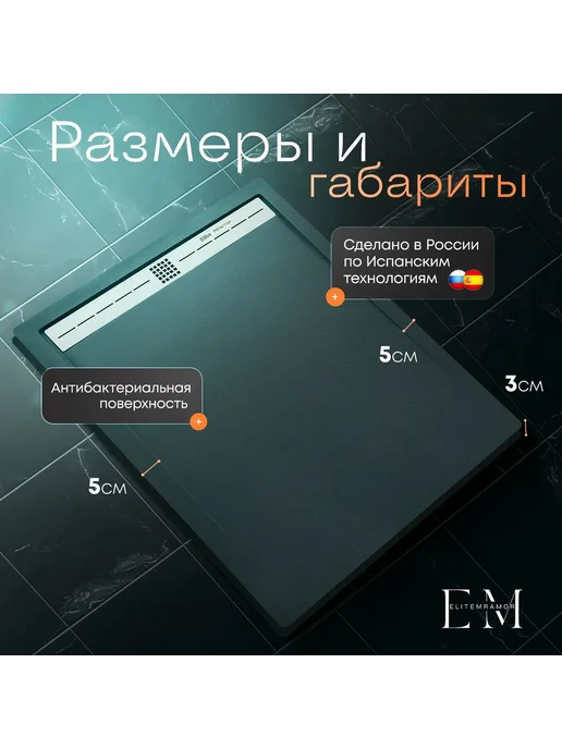 Душевой поддон с бортиком 100 80 белый, серый, фото 4