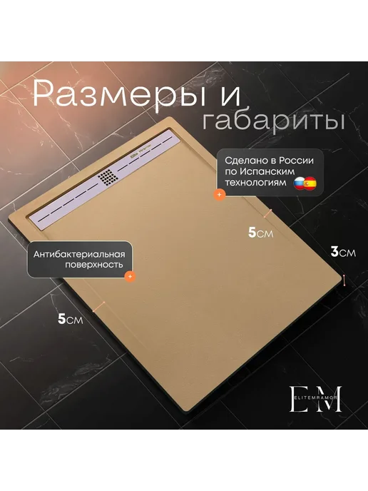 Душевой поддон с бортиком 120 80 белый, бежевый, фото 4