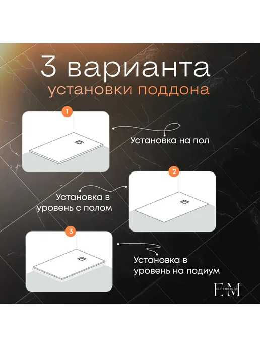 Душевой поддон с бортиком 120 80 белый, бежевый, фото 5