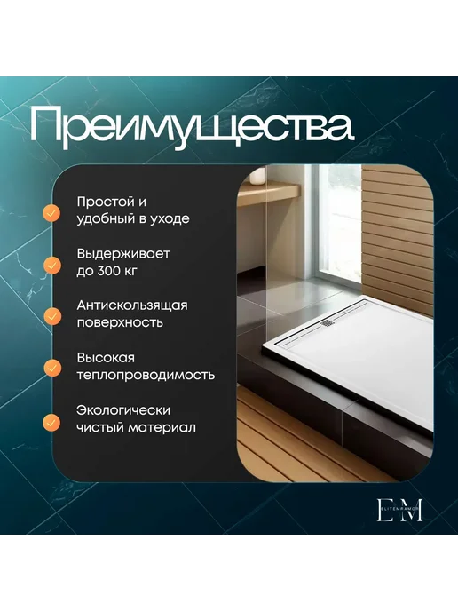 Душевой поддон с бортиком 120 80 белый, белый, фото 3