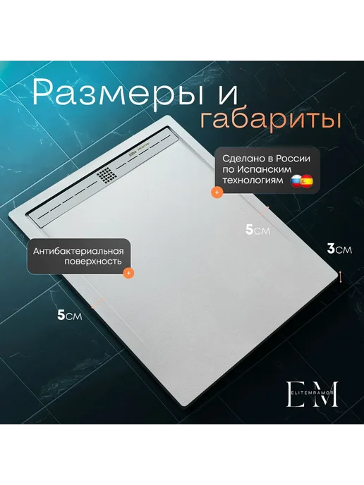 Душевой поддон с бортиком 120 80 белый, белый, фото 4