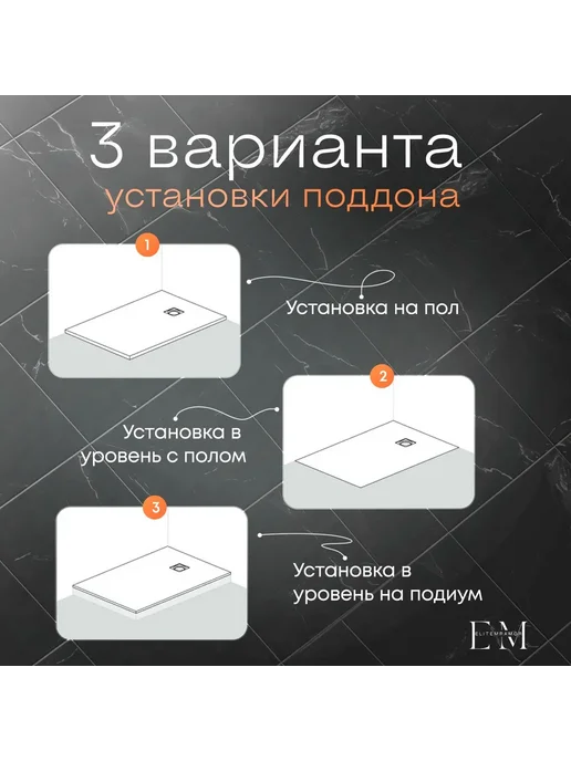 Душевой поддон с бортиком 120 80 белый, черный, фото 5