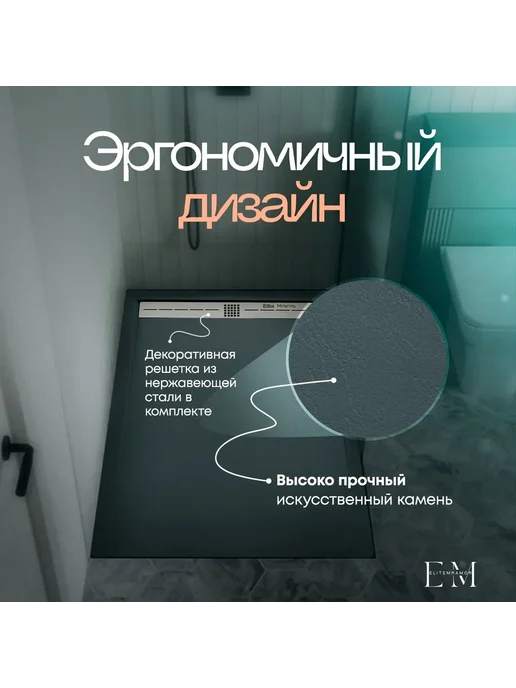 Душевой поддон с бортиком 120 80 белый, серый, фото 2