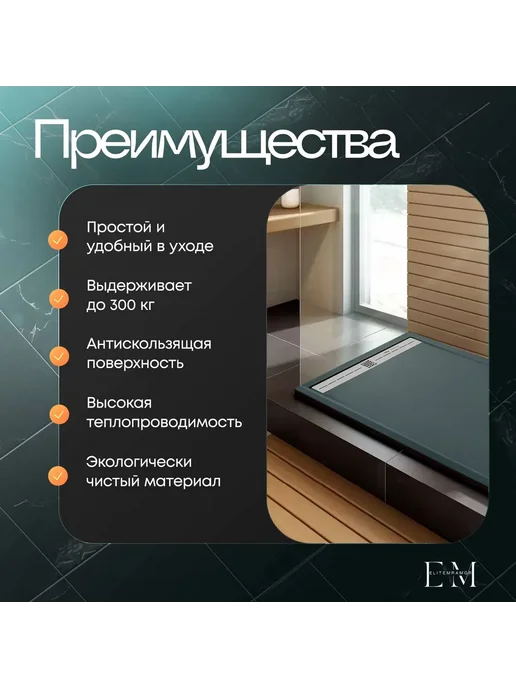 Душевой поддон с бортиком 120 80 белый, серый, фото 3