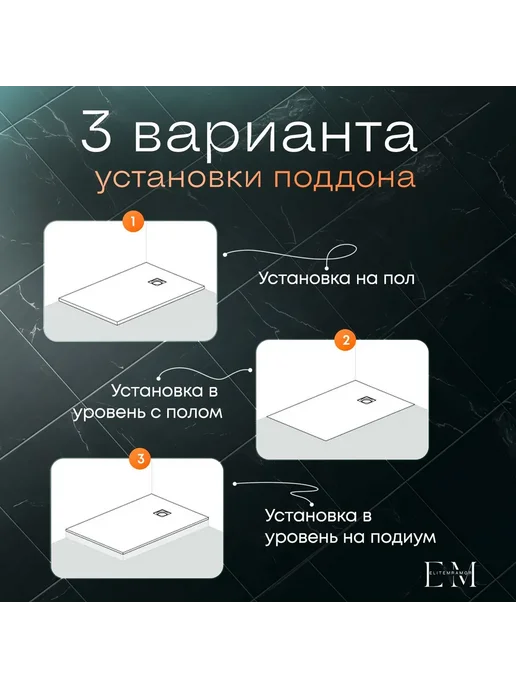 Душевой поддон с бортиком 120 80 белый, серый, фото 4