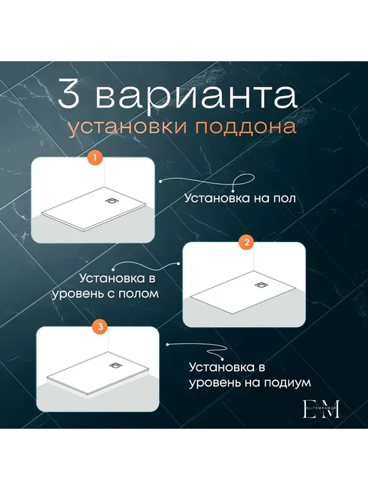 Душевой поддон с бортиком 120 90 белый, белый, фото 5