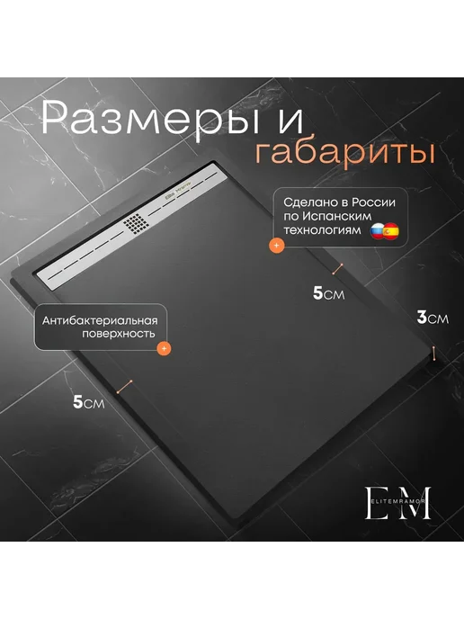 Душевой поддон с бортиком 120 90 белый, черный, фото 4
