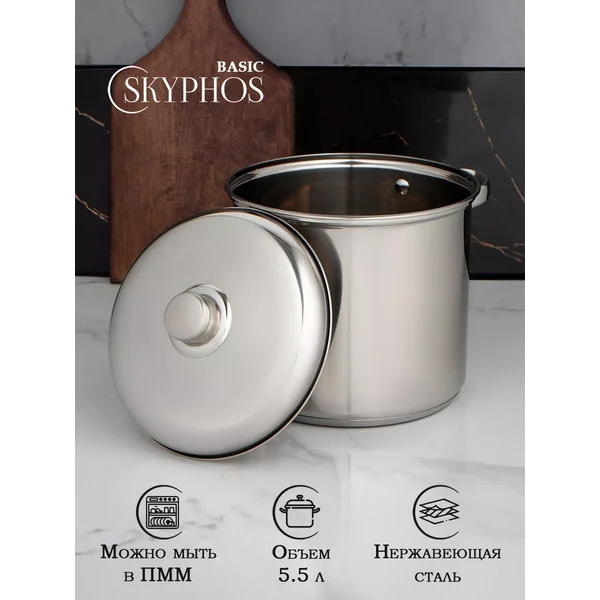 Кастрюля из нержавеющей стали Grande, 5,5 л