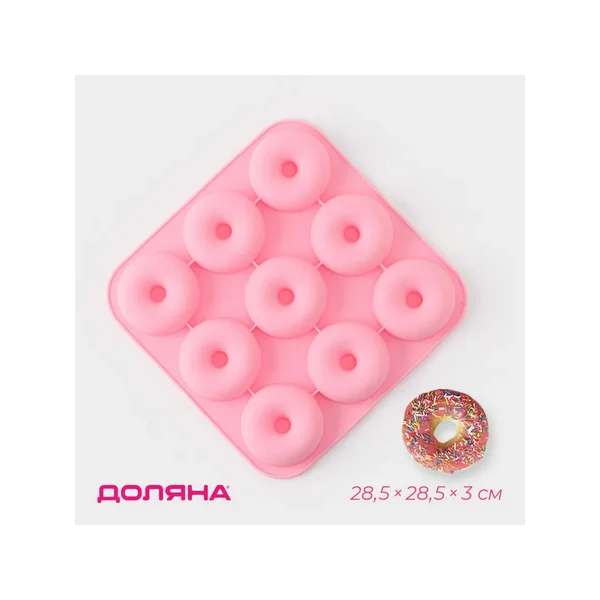 Форма для выпечки силиконовая прямоугольная