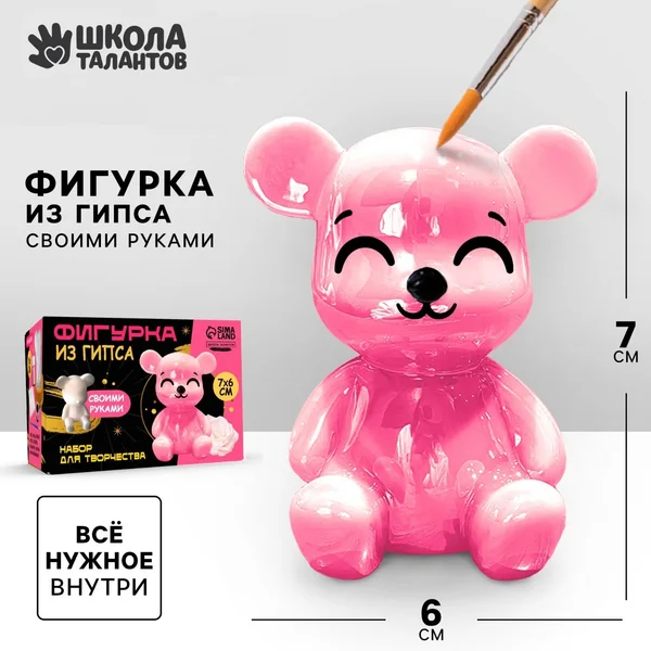 Набор для творчества раскраска своими руками "Мишка"