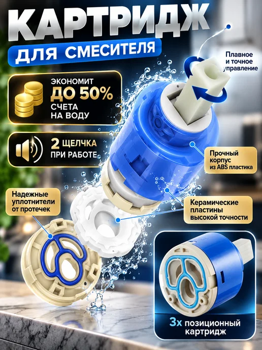 Ватерлиния Смеситель для кухни с фильтром для питьевой воды, черный, фото 2