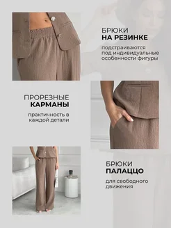 Костюм брючный летний Benevita. Цвет бежевый. Вид 4.