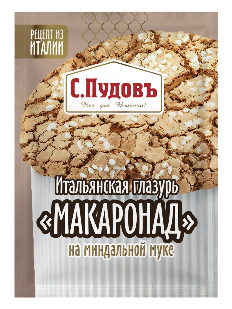 Сахарная глазурь меренговая, 100 г
