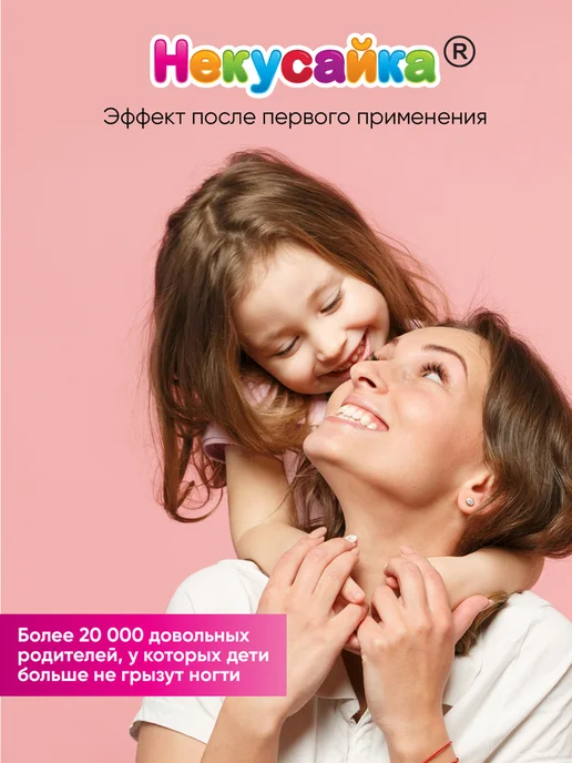 Limoni Лак для ногтей детский против обгрызания Некусайка Викинг, голубой, фото 4