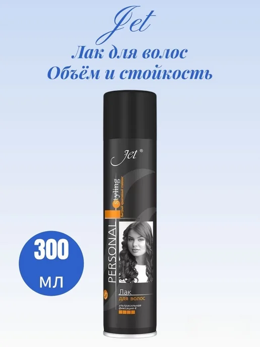 Jet Stailing Джет лак для волос "Объём и стойкость" 300 мл, 300 мл