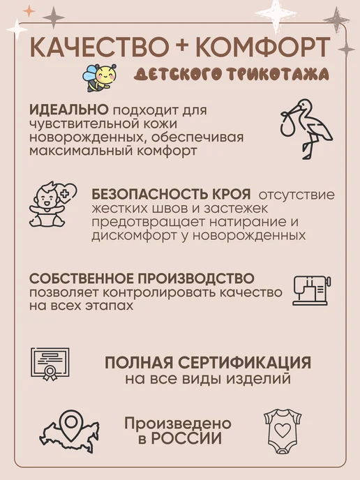 СветиК Ползунки для новорожденных с широким поясом набор 2 шт, 2 шт, фото 8
