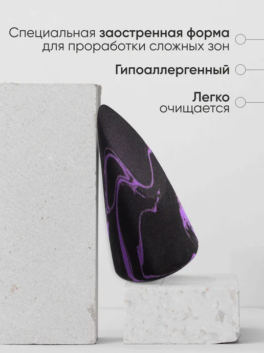 Limoni Набор Спонж для макияжа с силиконовым футляром, голубой, фото 2