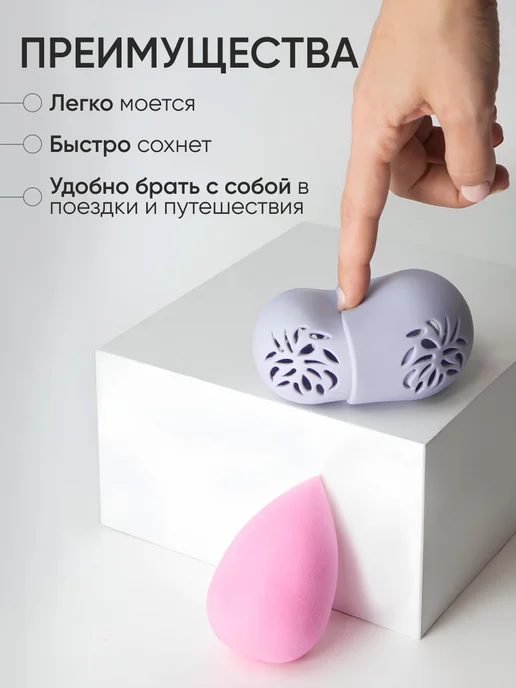 Limoni Набор Спонж для макияжа с силиконовым футляром, голубой, фото 6
