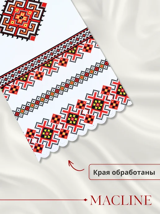 Macline Рушник свадебный для каравая, белый, фото 6