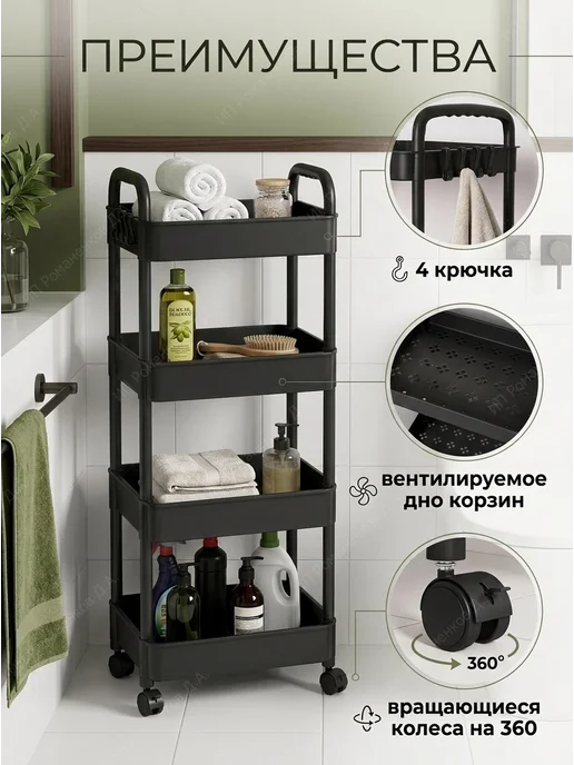 House&Life Этажерка широкая на колесиках с металлическими трубочками, черный, фото 3