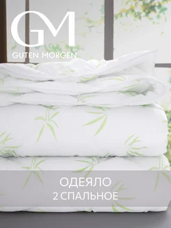 Одеяло 2 спальное всесезонное Guten Morgen 332396772 купить за 892 ₽ в интернет-магазине Wildberries