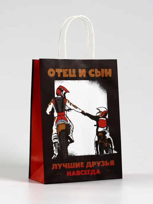 Сима-Ленд & UPAK LAND Подарочный пакет для упаковки подарка сыну, черный, фото 2